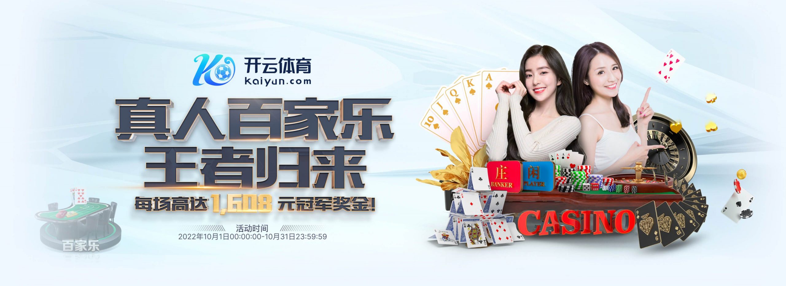 火狐娱乐官网体育正式成为英超曼联合作伙伴！