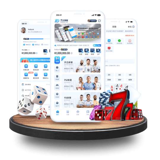 火狐娱乐官网全站APP界面